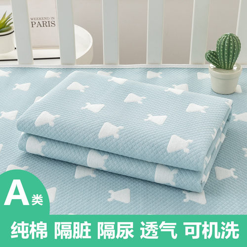 防水婴儿隔尿垫纯棉新生儿成人老人透气可机洗女生隔尿垫隔尿床垫