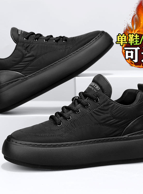 工作男鞋冬季加绒保暖羽绒二棉鞋男款休闲运动棉鞋防滑黑色劳保鞋