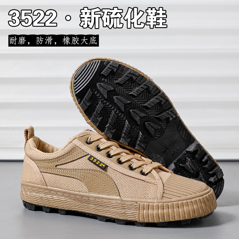 3522解放鞋男防滑耐磨建筑工地工作鞋防臭透气农田干活耐脏劳保鞋