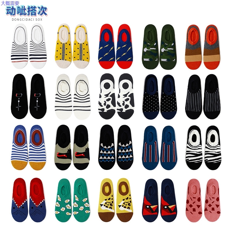 棉袜情侣袜棉袜INS袜子低帮浅口短袜日系夏季新品船袜|msdalam kategori beg sukan/pakej luar/Fitting, sarung kaki sukan - dari Buy2taobao.com untuk memberikan perkhidmatan ejen Taobao profesional membeli