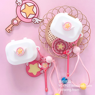 真我Buds Air8耳机套适用Realme真我Buds Air8蓝牙耳机保护壳真我Buds Air7 Pro百变小樱一体式防摔硅胶软壳