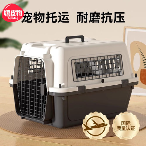 宠物航空箱猫咪外出便携