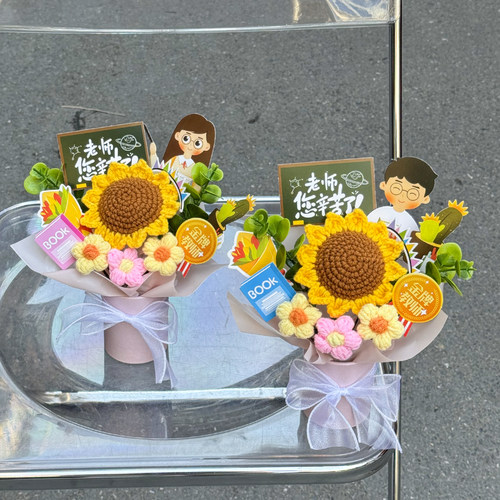 创意毛线针织仿真花向日葵