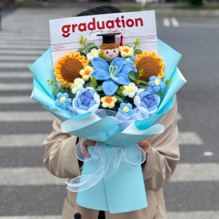 成人礼送中高考学生毕业季礼物手工钩织仿真毛线向日葵郁金香花束