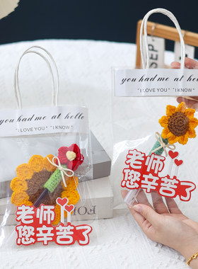 成品毛线针织仿真向日葵杯垫