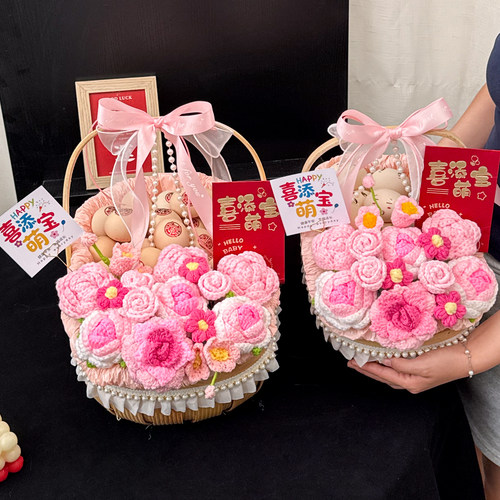 成品月子鸡蛋花篮针织毛线仿真花篮闺蜜朋友生小孩送产妇手提花篮