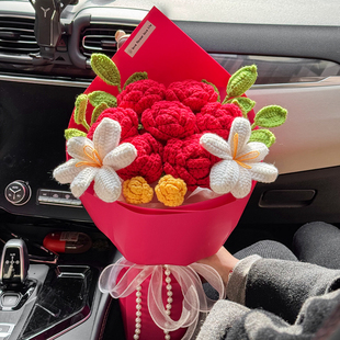 情人节广志送美伢的同款花束成品手工毛线花创意仿真花送女友生日