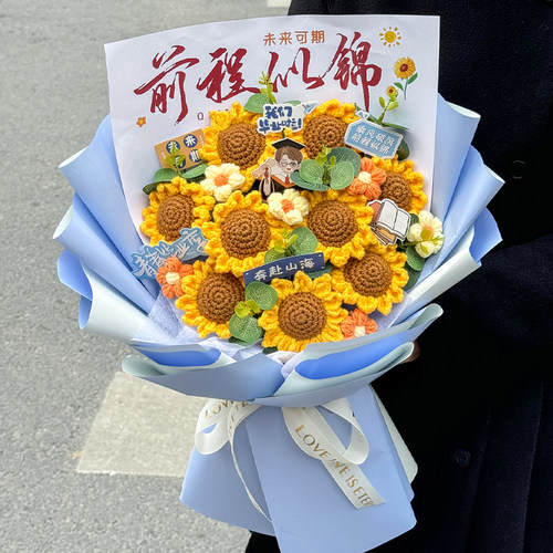 中高考送男生女生毕业季礼物