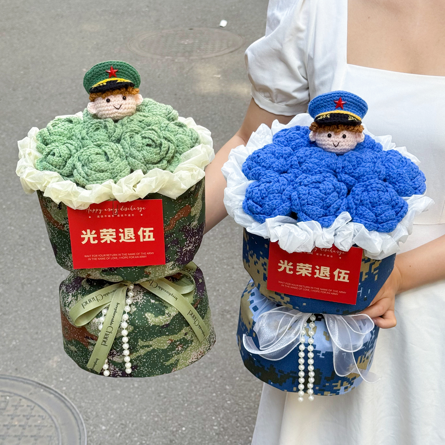 创意小香风迷彩手工编织毛线花束