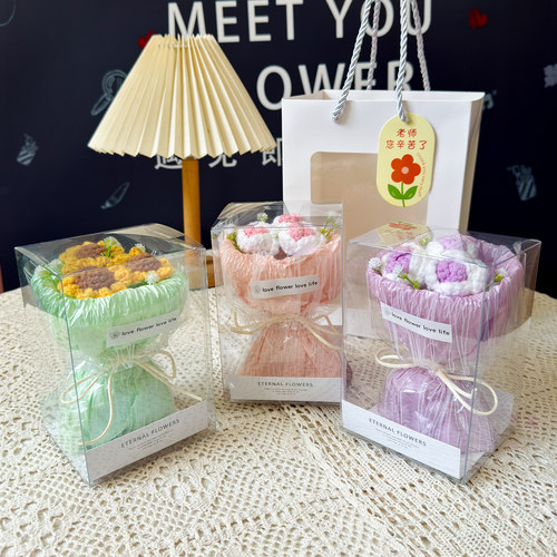 教师节成品手工花束礼物