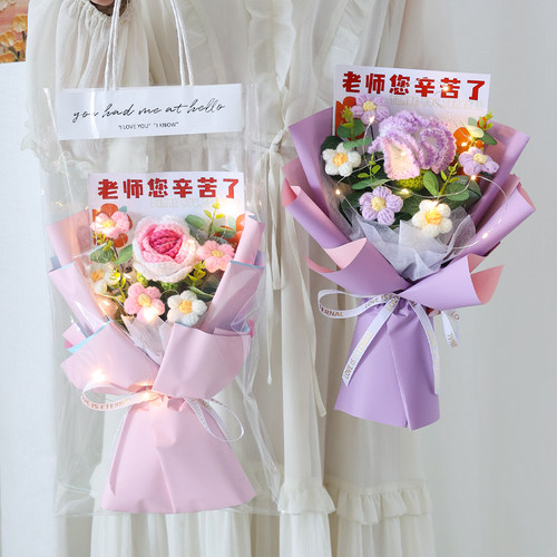 毕业季送老师针织永生花束