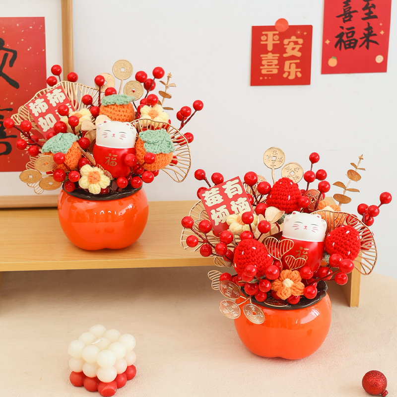 针织毛线花送乔迁过年客厅摆件