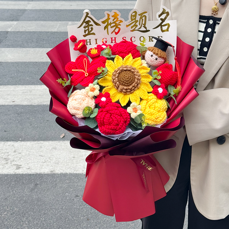 毕业季成人礼创意仿真花束