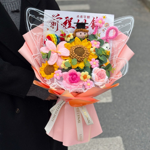 18岁成人礼向日葵花束前程似锦