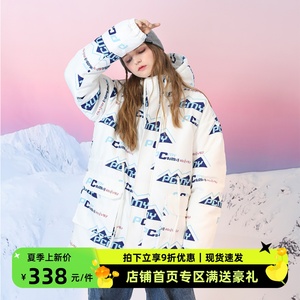 PCMY雪山弹幕中长款棉服加厚防寒