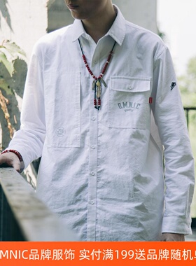 SKRM & DMNIC白色口袋基础水洗长袖衬衫男宽松休闲纯棉衬衣外套秋