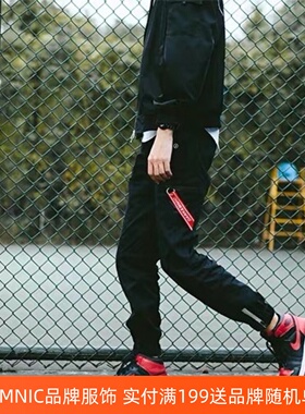 SKRM & DMNIC黑色闪电反光拉链工装裤修身休闲运动收口束脚长裤男