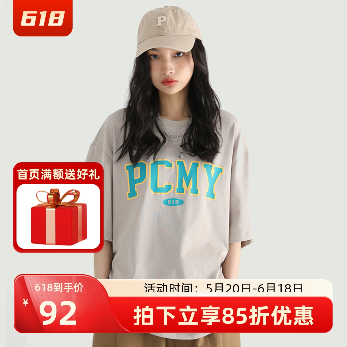 PCMY短袖字母logo男女情侣发泡