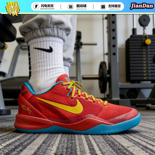 坚蛋体育 男子 IM0594 600 ZK8 红色实战篮球鞋 Kobe Nike 新年