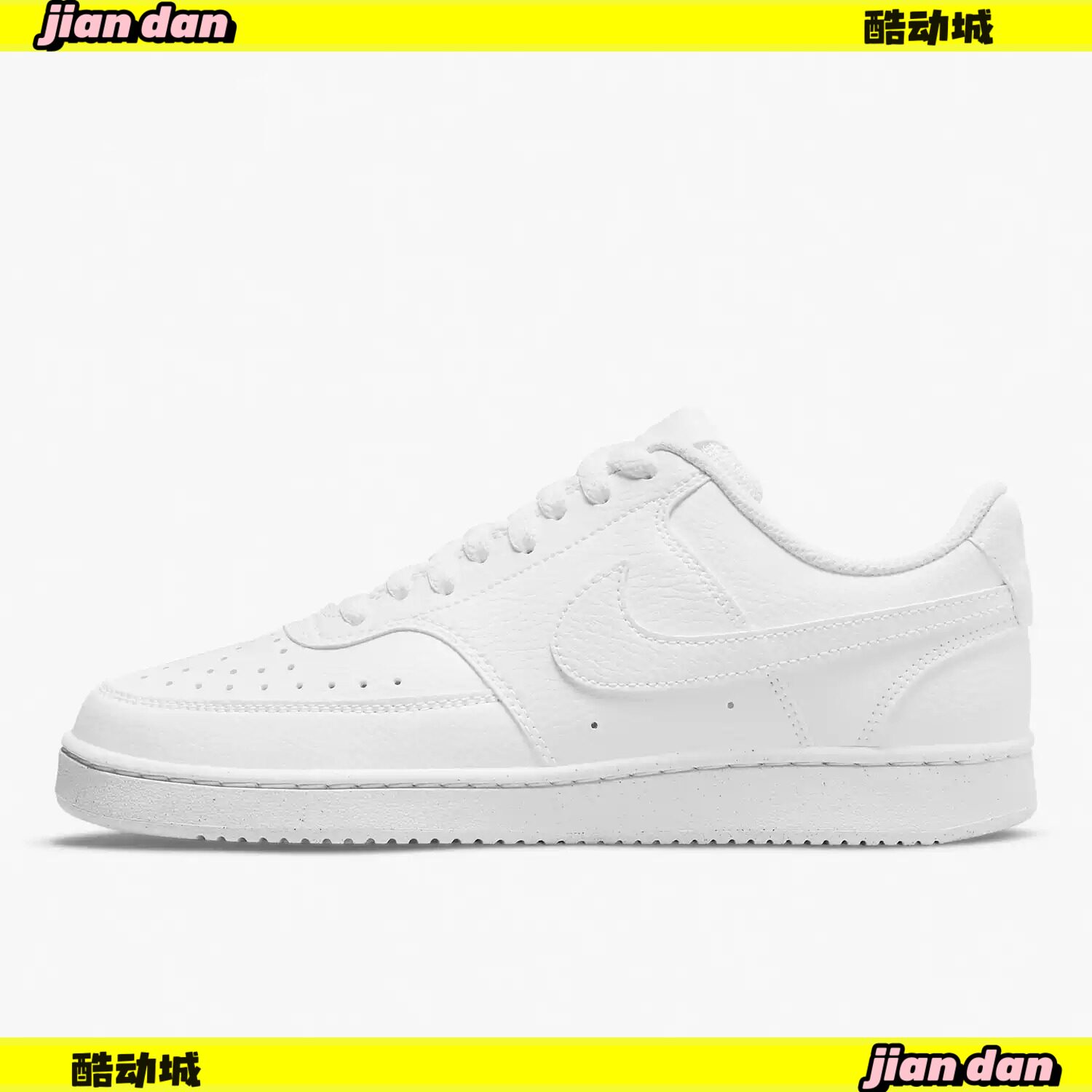 Nike/耐克 正品Court Vision女子运动休闲低帮板鞋DH3158-100,运动鞋new,板鞋,淘宝优惠券,粉丝福利购,淘宝优惠卷