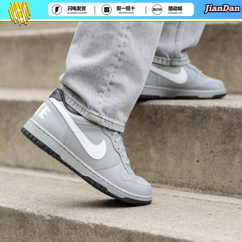 NIKE耐克男款低帮复古百搭板鞋