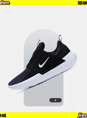 坚蛋体育 NIKE E-SERIES AD 男子 低帮运动休闲跑步鞋 DV2436-006
