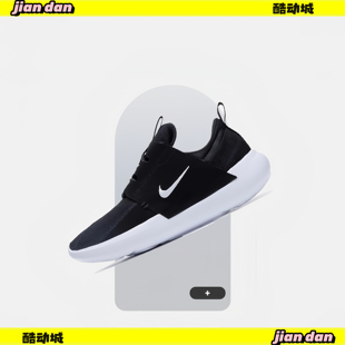 NIKE/耐克 男子E-SERIES AD低帮运动休闲透气跑步鞋 DV2436-006