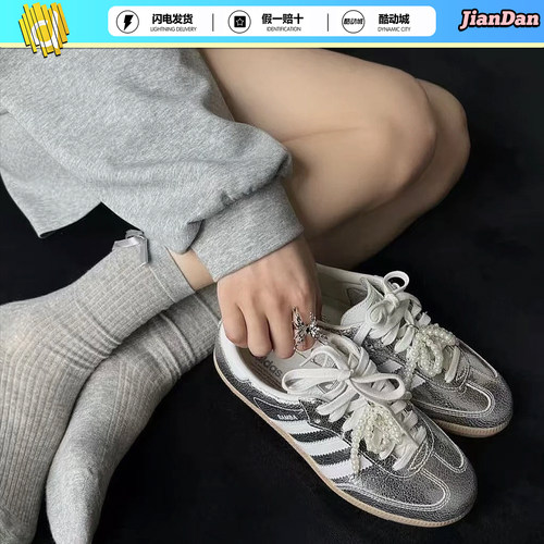 阿迪达斯三叶草Samba德训鞋