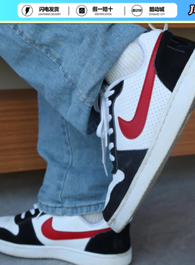 NIKE COURT BOROUGH 耐克男子运动休闲低帮板鞋 838937-102