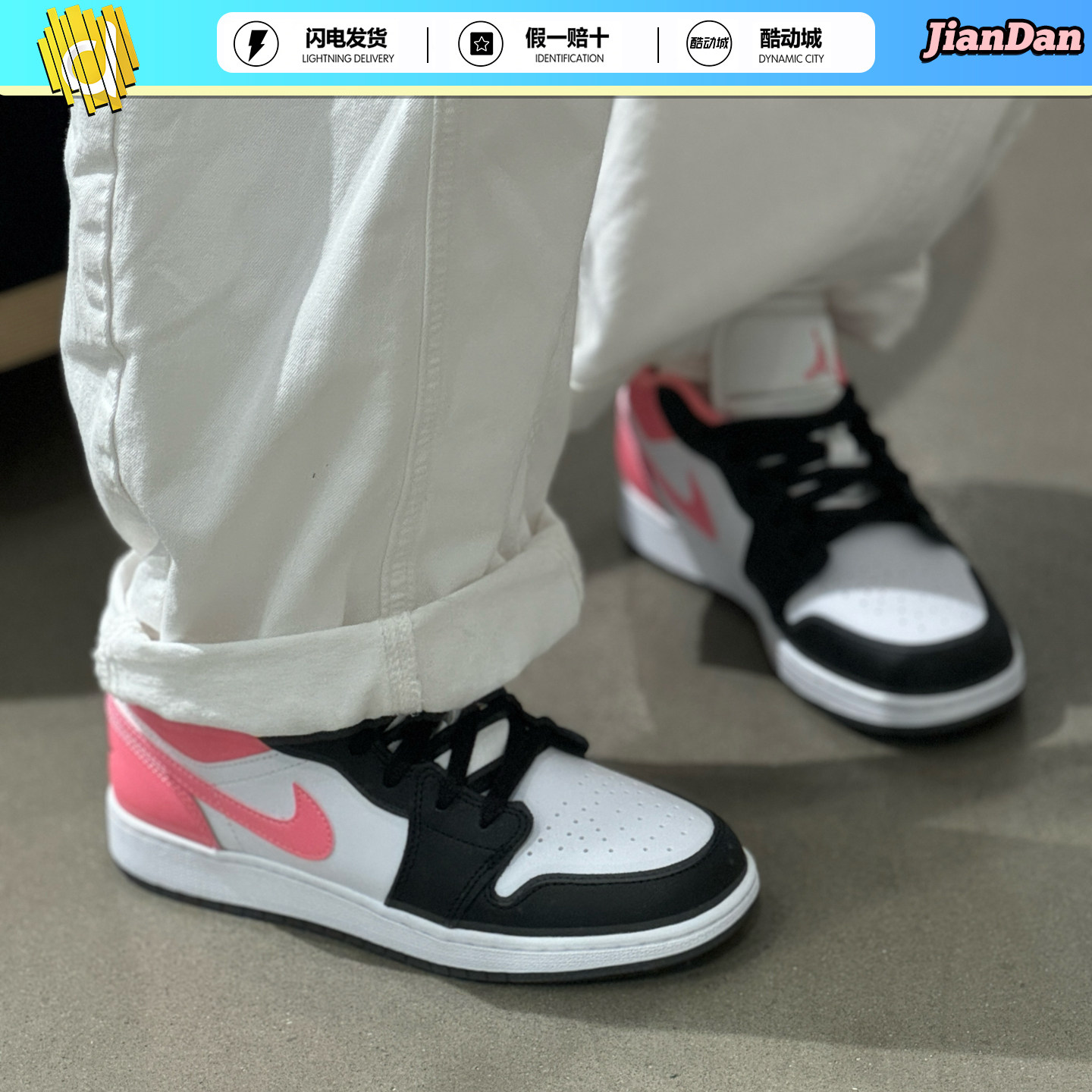 NikeAJ1女大童复古篮球板鞋