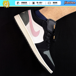 NIKEAJ1低帮黑白粉复古板鞋男