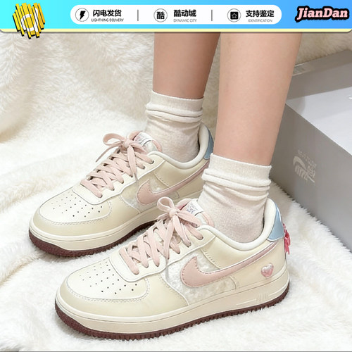 耐克情人节限定AF1女白粉板鞋