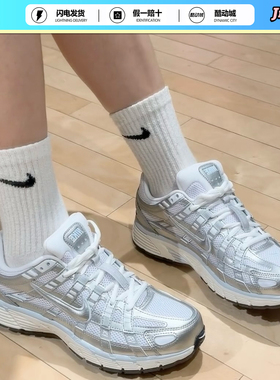 Nike耐克女鞋P-6000银白老爹鞋轻便网眼透气运动跑步鞋BV1021-106