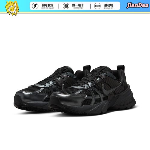 耐克V2KRUN缓震男跑鞋百搭款