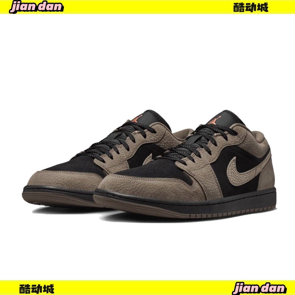 Nike/耐克 AJ男鞋新款摩卡棕黑复古低帮时尚板鞋篮球鞋IB7109-005,运动鞋new,板鞋,淘宝优惠券,粉丝福利购,淘宝优惠卷