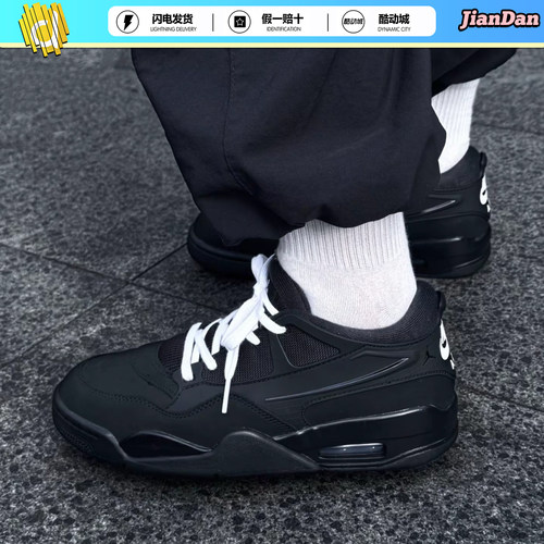 耐克AJ4低帮男子实战篮球鞋