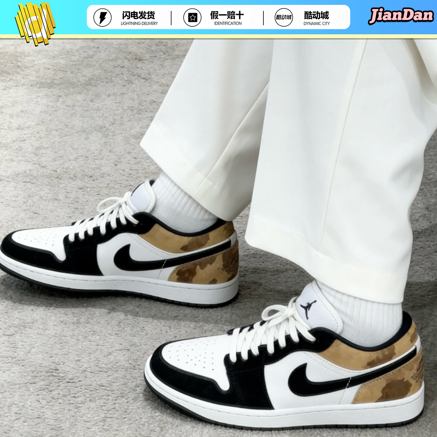 耐克AIRJORDAN1低帮篮球鞋