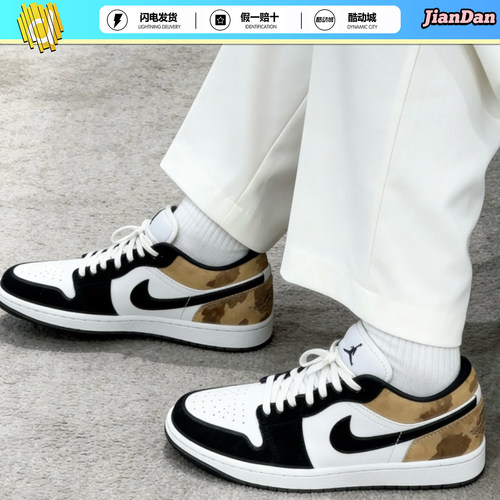 耐克AIRJORDAN1低帮篮球鞋