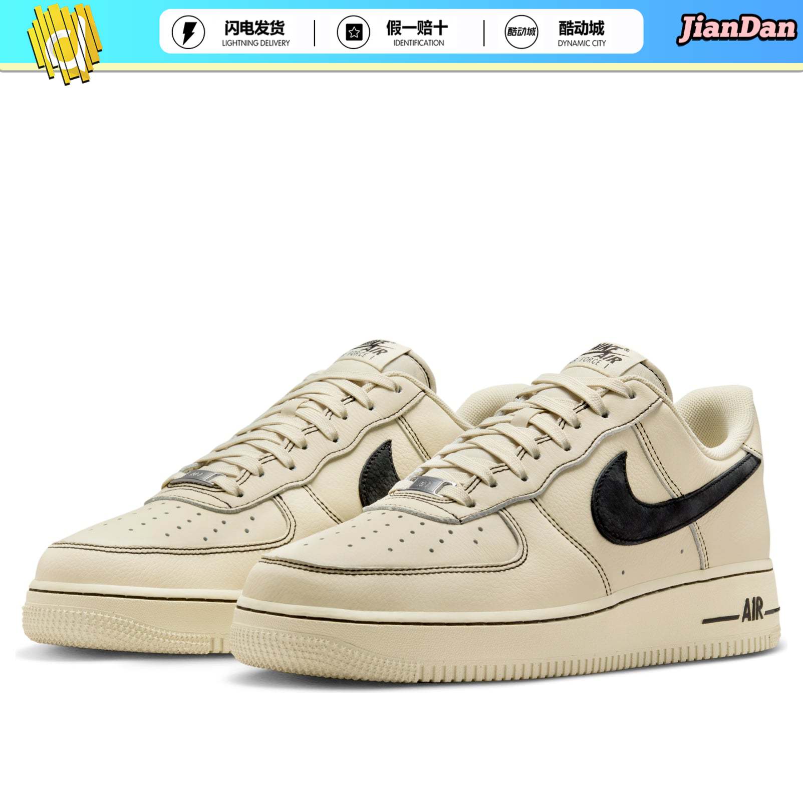 耐克AF1空军一号男低帮百搭板鞋