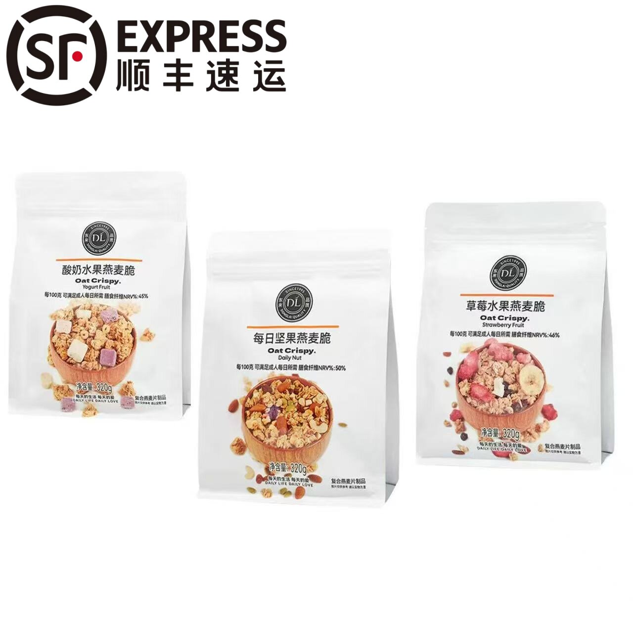 【顺丰包邮】许昌胖东来代购每日坚果酸奶水果草莓燕麦脆320g礼盒