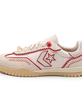 Converse匡威【王源同款】Trainer蛇年流星复古德训鞋板鞋A13344C