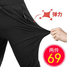 户外速干裤男夏季冲锋裤弹力长裤子1
