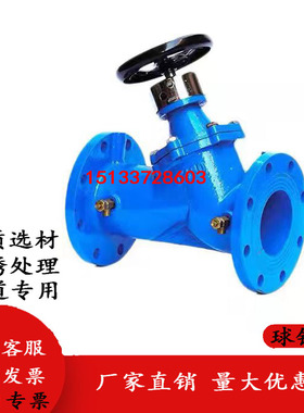 SP45F球墨铸铁静态数字锁定平衡阀 流量控制阀门50 65 80 100 150