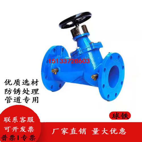 SP45F球墨铸铁静态数字锁定平衡阀 流量控制阀门50 65 80 100 150