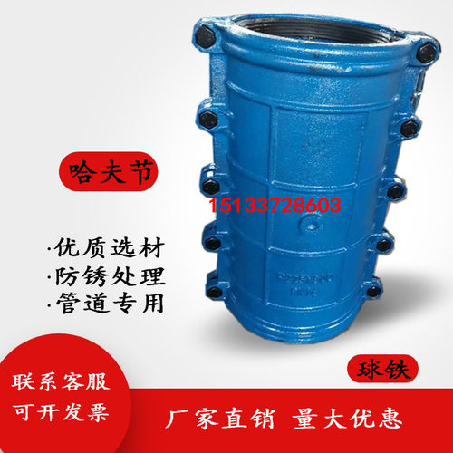 fj消防管道来水管道快速抢修哈夫节抱箍补漏球墨管PE管水管堵漏器