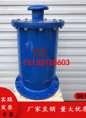 SCAR污水复合式排气阀 法兰快速自动放气阀DN25 50 65 80 100 150