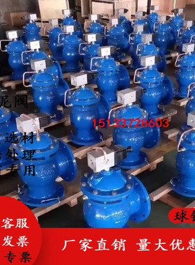 SD44X手动排泥阀JM744隔膜式电磁排泥阀JM644X排泥池底角式排泥阀