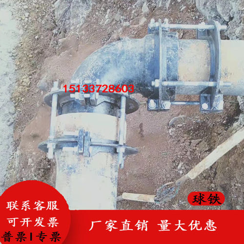 球墨铸铁管防脱卡子管道焊口防脱卡接口防脱落卡箍承插加固抱ln