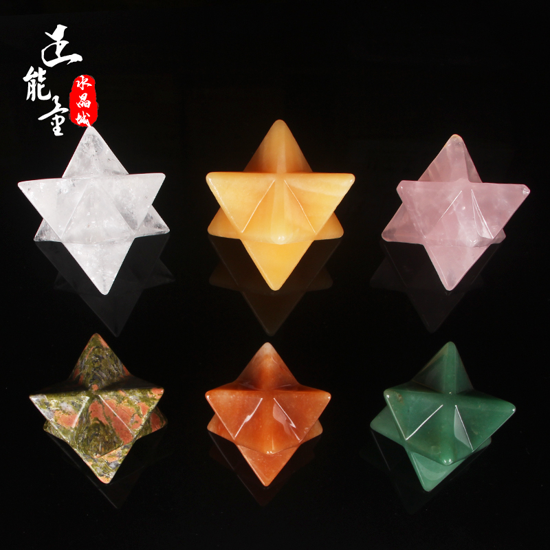 天然白水晶梅尔卡巴青金石摆件
