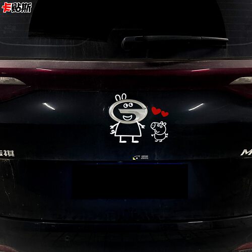 广汽传祺M86GS83车尾车标小猪